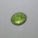 Natural Green Peridot 1.25 carat